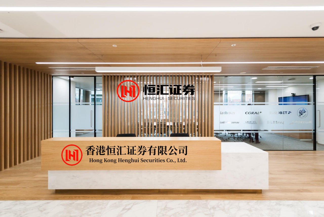 泸深配APP下载 量讯物联携HiveLink云宽带亮相CHIC，助力连锁零售数字化降本增效
